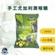 【KIAMA澳洲代購】現貨+預購 尤加利潤喉糖 150g 小包裝 隨手分享包 Drops Eucalyptus