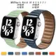 皮革蘋果錶帶適用apple watch 8Ultra 7 6 5 4 49454-3C玩家