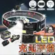 LED充電 頭燈 登山頭燈 釣魚頭燈 工作頭燈 led 頭戴式頭燈 手電筒 usb 露營燈 COB