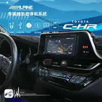 在飛比找樂天市場購物網優惠-【299超取免運】M1L【Alpine W710EBT 7吋