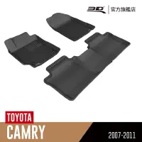 在飛比找Yahoo奇摩購物中心優惠-3D 卡固立體汽車踏墊 TOYOTA Camry 2007~