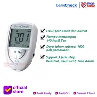 在飛比找蝦皮購物優惠-Benecheck Plus 3 合 1 健康篩查測試工具