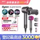 Dyson Supersonic 吹風機 HD15 桃紅色