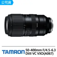 在飛比找momo購物網優惠-【Tamron】50-400mm F/4.5-6.3 DiI