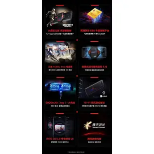 華碩ASUS ROG Phone5 遊戲手機ROG5 電競 99新 手機 原裝正品