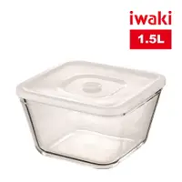 在飛比找樂天市場購物網優惠-【iwaki】日本品牌耐熱玻璃微波密封保鮮盒1.5L(原廠總