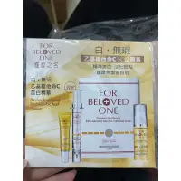 在飛比找蝦皮購物優惠-寵愛之名 乙基維他命C 美白精華