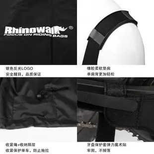 Rhinowalk 自行車攜車袋 適用於 26-29吋 700c自行車 公路車 可收納裝車袋