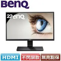 在飛比找樂天市場購物網優惠-BenQ GW2270H 22型廣視角窄邊框不閃屏+低藍光液