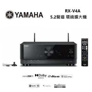 【YAMAHA 山葉】5.2 聲道 環繞擴大機 公司貨(RX-V4A)