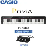在飛比找momo購物網優惠-【CASIO 卡西歐】PX-S3100 Privia 88鍵