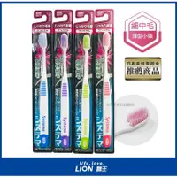 在飛比找蝦皮購物優惠-LION 日本獅王細潔護齦牙刷 D31 1入顏色隨機