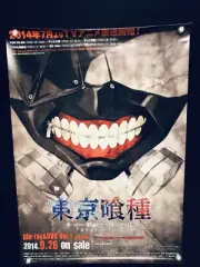 Tokyo Ghoul : Kaneki Mask B2 Size 2014 DVD Promo Original Poster (Roll:M