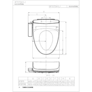 【HCG 和成】 免治沖洗馬桶座AF870W,除臭,溫烘,(圓,標準型),不含安裝