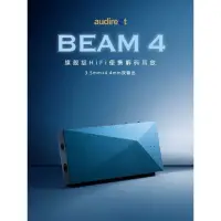 在飛比找蝦皮購物優惠-audirect Beam 4 3Plus 3pro  be