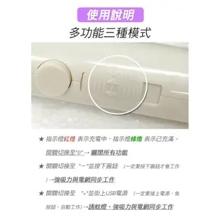 台灣NTONE！多功能吸入式充電捕蚊拍 滅蚊燈 滅蚊拍 伸縮加長 USB充電式 嬰兒兒童孕婦可用