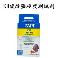 在飛比找蝦皮購物優惠-[魚樂福水族] 美國API 魚博士 KH碳酸鹽硬度測試劑 3