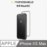 在飛比找ETMall東森購物網優惠-【RhinoShield 犀牛盾】iPhone Xs Max