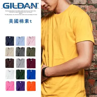 GILDAN 吉爾登素面短T 經典圓領 美國棉短T