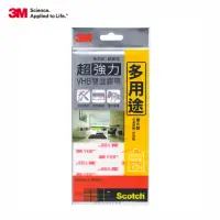 在飛比找momo購物網優惠-【3M】Scotch VHB超強力雙面膠帶-多用途 VP05