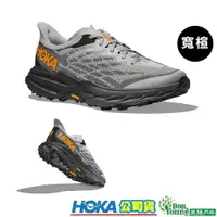 在飛比找蝦皮商城優惠-【HOKA ONE ONE】男款 Speedgoat 5 寬