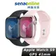 【現貨】Apple Watch S9 GPS 41mm S/M