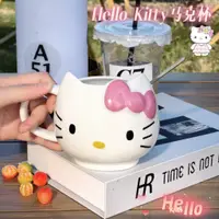 在飛比找蝦皮購物優惠-【台灣-出貨】HelloKitty貓杯kt貓水杯卡通杯可愛水