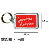 在飛比找蝦皮購物優惠-Jennifer Aniston 珍妮佛安妮斯頓 鑰匙圈 吊