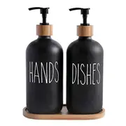 Glass Soap Dispenser Set, Contains Glass Hand Soap Dispenser and Glass Dish Soap Dispenser. Matte B