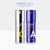 在飛比找PChome24h購物優惠-【MIRAE未來美】3X進階版！早C晚A(1.5%A醇精華+