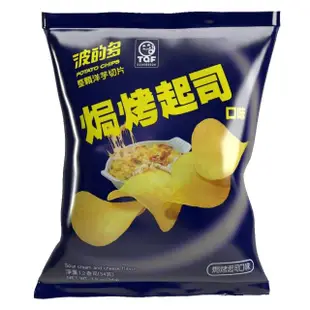 【華元】波的多洋芋片34gX10包入/箱-蚵仔煎/鹽之花/黑胡椒牛排/鹹蛋黃/焗烤起司/香煎荷包蛋(口味任選一箱)