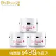 Dr.Douxi 朵璽 凍齡熬夜奇蹟霜 10ml 3入組 熬夜霜 官方旗艦館