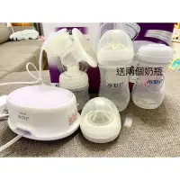 在飛比找蝦皮購物優惠-降🔻avent單邊電動擠乳器送手動擠乳器