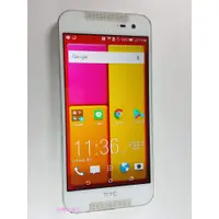 在飛比找蝦皮購物優惠-HTC Butterfly 2 蝴蝶2 防水 1300萬畫素