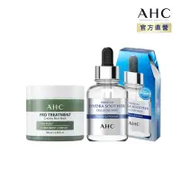 在飛比找momo購物網優惠-【AHC】清潔濕敷明星組(濟州島火山泥膜+玻尿酸天絲面膜)