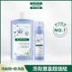 KLORANE 蔻蘿蘭澎鬆豐盈超值組(豐盈乾洗髮150ml+澎鬆洗髮精400ml)