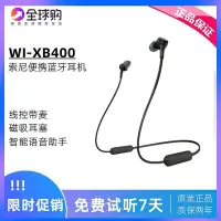 在飛比找Yahoo!奇摩拍賣優惠-wi-xb400運動耳機 重低音戶外可攜式遊戲防水