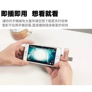 大容量iphone隨身碟 otg高速USB3.0 Lightning 手機隨身碟 1TB 蘋果隨身碟Type c隨身硬碟