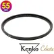 【Kenko】55mm CELESTE UV(公司貨 薄框多層鍍膜UV保護鏡 高透光 防水抗油污 日本製)