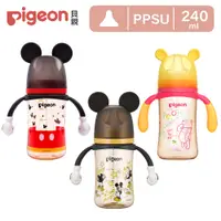 在飛比找PChome24h購物優惠-【Pigeon貝親】第三代迪士尼母乳實感PPSU奶瓶240m