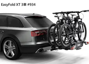 【野道家】THULE EasyFold XT 自行車平台拖桿架 黑 銀色 都樂 #933/933B #934/934B