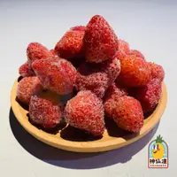 在飛比找蝦皮購物優惠-🚀現貨供應中🚀【神仙凍】🍓臺灣本土A級苗栗大湖冷凍草莓批發🍓