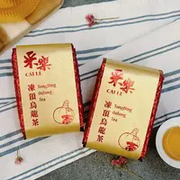 在飛比找樂天市場購物網優惠-【采樂茶業】 凍頂烏龍茶 TongDing Oolong T