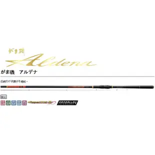 ◎百有釣具◎GAMAKATSU がま磯 ALDENA 磯釣竿 多規格