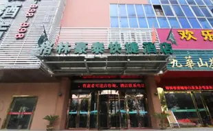 格林豪泰揚州市寶應縣安宜南路快捷酒店GreenTree Inn Yangzhou Baoying South Anyi Road Express Hotel