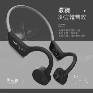 HANLIN BTJ20 防水藍牙5.0骨傳導運動雙耳藍芽耳機5小時續航頸掛式人體工學3D立體聲音效 (5.2折)