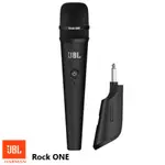 【帝米數位音樂】JBL ROCK ONE 可攜式無線麥克風