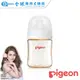 Pigeon貝親 第三代母乳實感PPSU奶瓶160ml(純淨白)