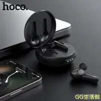 在飛比找蝦皮購物優惠-【藍牙耳機】浩酷/HOCO藍牙耳機 入耳式運動耳機 ES55