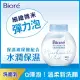 Biore 蜜妮 水嫩亮澤洗顏慕絲 更替瓶160ml